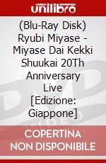 (Blu-Ray Disk) Ryubi Miyase - Miyase Dai Kekki Shuukai 20Th Anniversary Live [Edizione: Giappone] brd