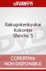 Rakugokenkyukai Kokontei Shincho 5 dvd