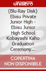 (Blu-Ray Disk) Ebisu Private Junior High - Ebisu Junior High School Kobayashi Kaho Graduation Ceremony Poever -Indelible brd