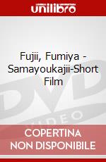 Fujii, Fumiya - Samayoukajii-Short Film dvd
