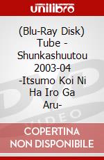 (Blu-Ray Disk) Tube - Shunkashuutou 2003-04 -Itsumo Koi Ni Ha Iro Ga Aru- brd