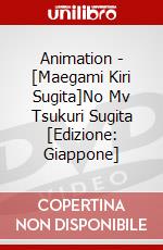 Animation - [Maegami Kiri Sugita]No Mv Tsukuri Sugita [Edizione: Giappone] dvd