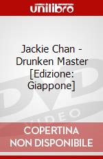 Jackie Chan - Drunken Master [Edizione: Giappone] dvd