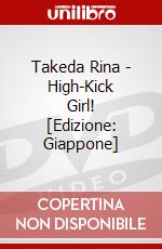 Takeda Rina - High-Kick Girl! [Edizione: Giappone] dvd