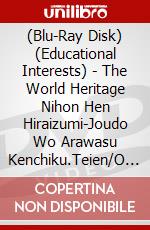 (Blu-Ray Disk) (Educational Interests) - The World Heritage Nihon Hen Hiraizumi-Joudo Wo Arawasu Kenchiku.Teien/O [Edizione: Giappone] brd