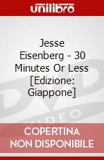 Jesse Eisenberg - 30 Minutes Or Less [Edizione: Giappone] dvd