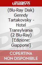 (Blu-Ray Disk) Genndy Tartakovsky - Hotel Transylvania (2 Blu-Ray) [Edizione: Giappone] brd
