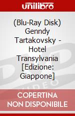 (Blu-Ray Disk) Genndy Tartakovsky - Hotel Transylvania [Edizione: Giappone] brd