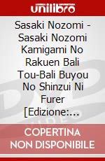 Sasaki Nozomi - Sasaki Nozomi Kamigami No Rakuen Bali Tou-Bali Buyou No Shinzui Ni Furer [Edizione: Giappone] dvd