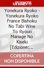 Yonekura Ryoko - Yonekura Ryoko France Bishoku No Tabi Wine To Ryouri Mariage No Kiseki [Edizione: Giappone] dvd