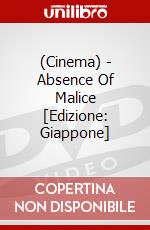 (Cinema) - Absence Of Malice [Edizione: Giappone] dvd