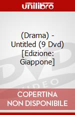 (Drama) - Untitled (9 Dvd) [Edizione: Giappone] dvd