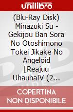 (Blu-Ray Disk) Minazuki Su - Gekijou Ban Sora No Otoshimono Tokei Jikake No Angeloid [Reajuu Uhauha!V (2 Blu-Ray) [Edizione: Giappone] brd
