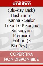 (Blu-Ray Disk) Hashimoto Kanna - Sailor Fuku To Kikanjuu -Sotsugyou- Premium Edition (3 Blu-Ray) [Edizione: Giappone] brd