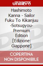 Hashimoto Kanna - Sailor Fuku To Kikanjuu -Sotsugyou- Premium Edition [Edizione: Giappone] dvd