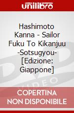 Hashimoto Kanna - Sailor Fuku To Kikanjuu -Sotsugyou- [Edizione: Giappone] dvd