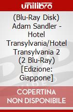 (Blu-Ray Disk) Adam Sandler - Hotel Transylvania/Hotel Transylvania 2 (2 Blu-Ray) [Edizione: Giappone] brd
