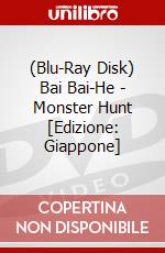 (Blu-Ray Disk) Bai Bai-He - Monster Hunt [Edizione: Giappone] brd
