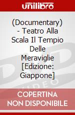 (Documentary) - Teatro Alla Scala Il Tempio Delle Meraviglie [Edizione: Giappone] dvd