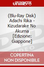 (Blu-Ray Disk) Adachi Rika - Kizudarake No Akuma [Edizione: Giappone] brd