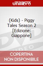 (Kids) - Piggy Tales Season 2 [Edizione: Giappone] dvd