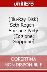 (Blu-Ray Disk) Seth Rogen - Sausage Party [Edizione: Giappone] brd
