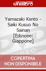 Yamazaki Kento - Saiki Kusuo No Sainan [Edizione: Giappone] dvd