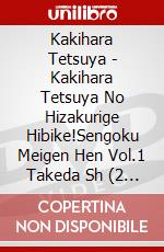 Kakihara Tetsuya - Kakihara Tetsuya No Hizakurige Hibike!Sengoku Meigen Hen Vol.1 Takeda Sh (2 Dvd) [Edizione: Giappone] dvd