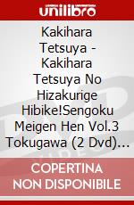 Kakihara Tetsuya - Kakihara Tetsuya No Hizakurige Hibike!Sengoku Meigen Hen Vol.3 Tokugawa (2 Dvd) [Edizione: Giappone] dvd