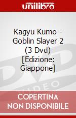 Kagyu Kumo - Goblin Slayer 2 (3 Dvd) [Edizione: Giappone] dvd