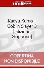 Kagyu Kumo - Goblin Slayer 3 [Edizione: Giappone] dvd