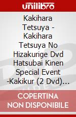 Kakihara Tetsuya - Kakihara Tetsuya No Hizakurige Dvd Hatsubai Kinen Special Event -Kakikur (2 Dvd) [Edizione: Giappone] dvd