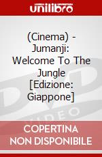 (Cinema) - Jumanji: Welcome To The Jungle [Edizione: Giappone] dvd