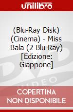 (Blu-Ray Disk) (Cinema) - Miss Bala (2 Blu-Ray) [Edizione: Giappone] brd