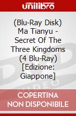 (Blu-Ray Disk) Ma Tianyu - Secret Of The Three Kingdoms (4 Blu-Ray) [Edizione: Giappone] brd