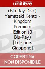 (Blu-Ray Disk) Yamazaki Kento - Kingdom Premium Edition (3 Blu-Ray) [Edizione: Giappone] brd