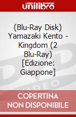 (Blu-Ray Disk) Yamazaki Kento - Kingdom (2 Blu-Ray) [Edizione: Giappone] brd
