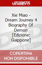 Xie Miao - Dream Journey 4 Biography Of Demon [Edizione: Giappone] dvd