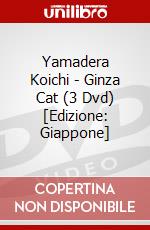 Yamadera Koichi - Ginza Cat (3 Dvd) [Edizione: Giappone] dvd