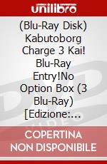 (Blu-Ray Disk) Kabutoborg Charge 3 Kai! Blu-Ray Entry!No Option Box (3 Blu-Ray) [Edizione: Giappone] brd