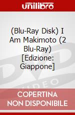 (Blu-Ray Disk) I Am Makimoto (2 Blu-Ray) [Edizione: Giappone] brd