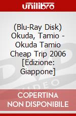 (Blu-Ray Disk) Okuda, Tamio - Okuda Tamio Cheap Trip 2006 [Edizione: Giappone] brd