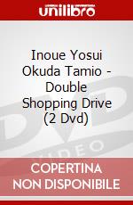 Inoue Yosui Okuda Tamio - Double Shopping Drive (2 Dvd) dvd