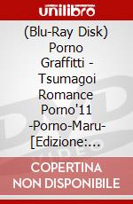 (Blu-Ray Disk) Porno Graffitti - Tsumagoi Romance Porno'11 -Porno-Maru-  [Edizione: Giappone] brd