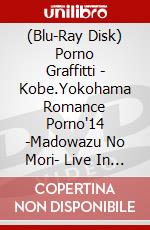 (Blu-Ray Disk) Porno Graffitti - Kobe.Yokohama Romance Porno'14 -Madowazu No Mori- Live In Yokohama Stadi brd