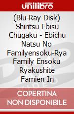 (Blu-Ray Disk) Shiritsu Ebisu Chugaku - Ebichu Natsu No Familyensoku-Rya Family Ensoku Ryakushite Famien In brd