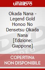 Okada Nana - Legend Gold Honoo No Densetsu Okada Nana [Edizione: Giappone] dvd