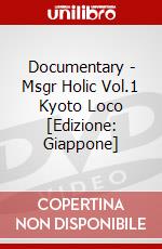 Documentary - Msgr Holic Vol.1 Kyoto Loco [Edizione: Giappone] dvd