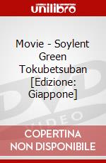 Movie - Soylent Green Tokubetsuban [Edizione: Giappone] dvd
