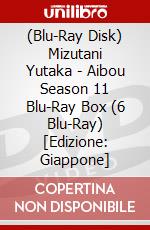 (Blu-Ray Disk) Mizutani Yutaka - Aibou Season 11 Blu-Ray Box (6 Blu-Ray) [Edizione: Giappone] brd